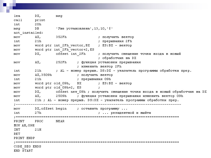 lea  DX, msg  call  print  int  20h  msg